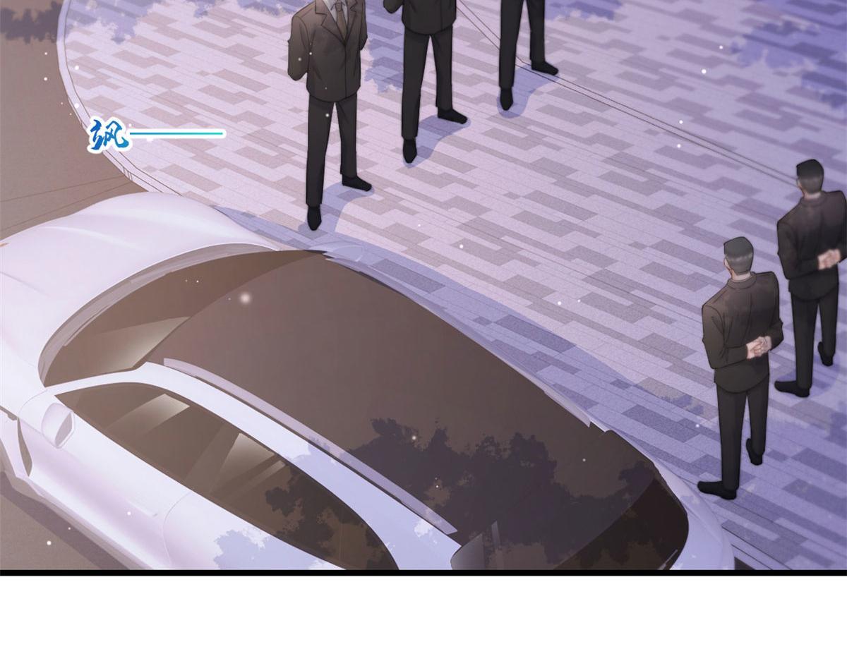 第141话 来自霸总的威胁44