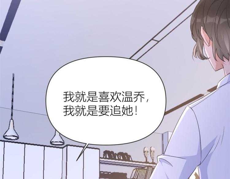第79话 初恋死了TAT50