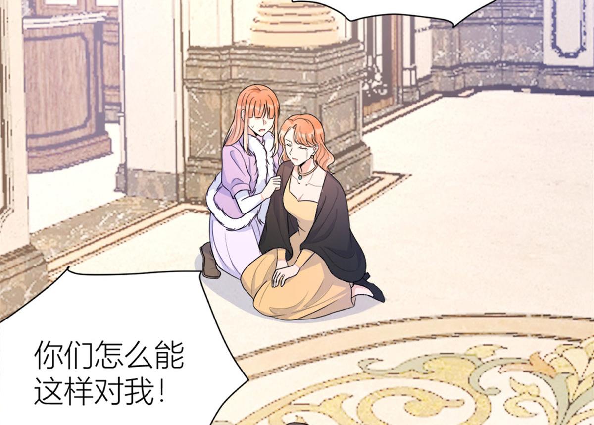 第93话 我就是傅南礼110