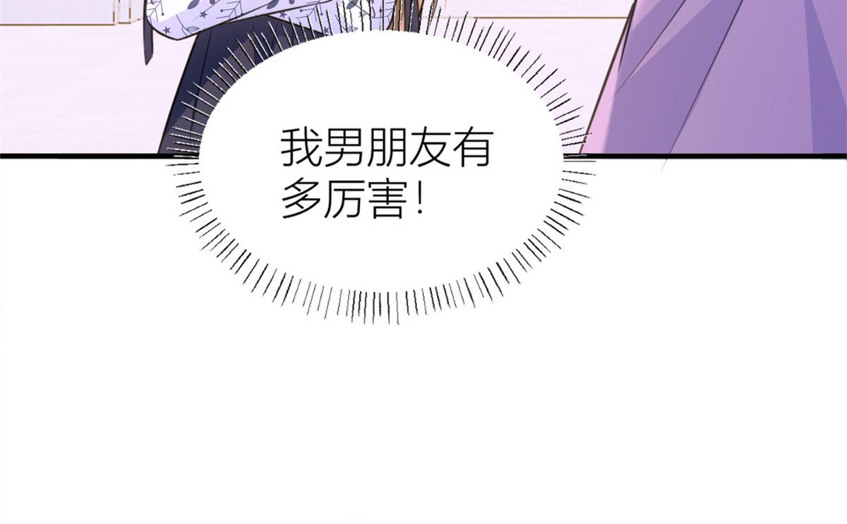 第85话 小骗子48