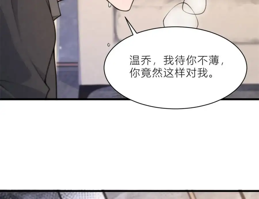 第196话 深入敌方90