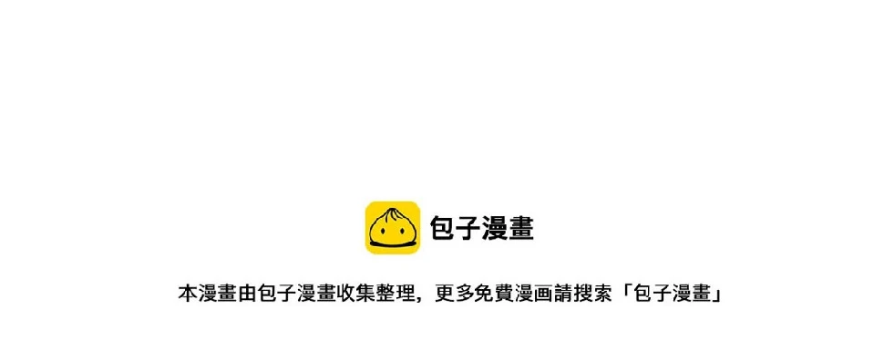 第151话 算计温乔73