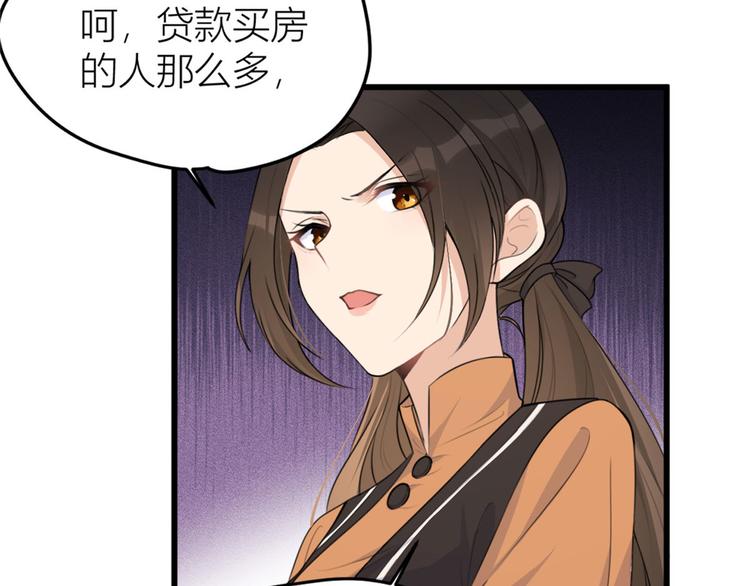 第27话 算账！7