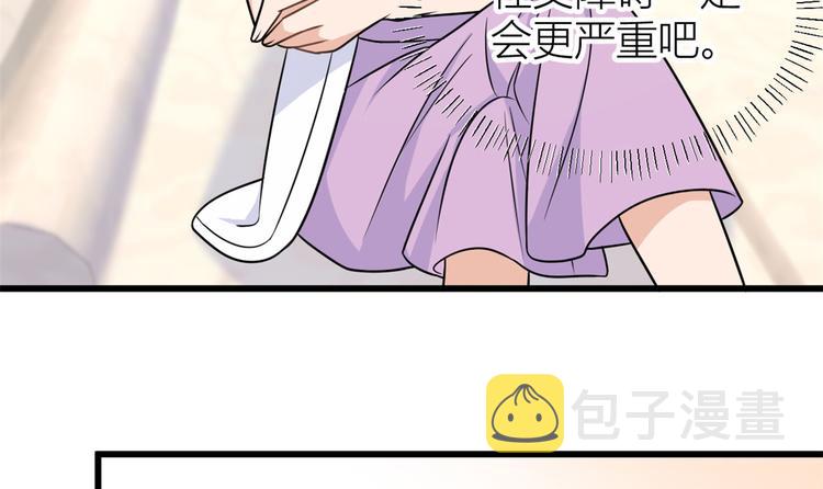 第42话 滚出温家！8