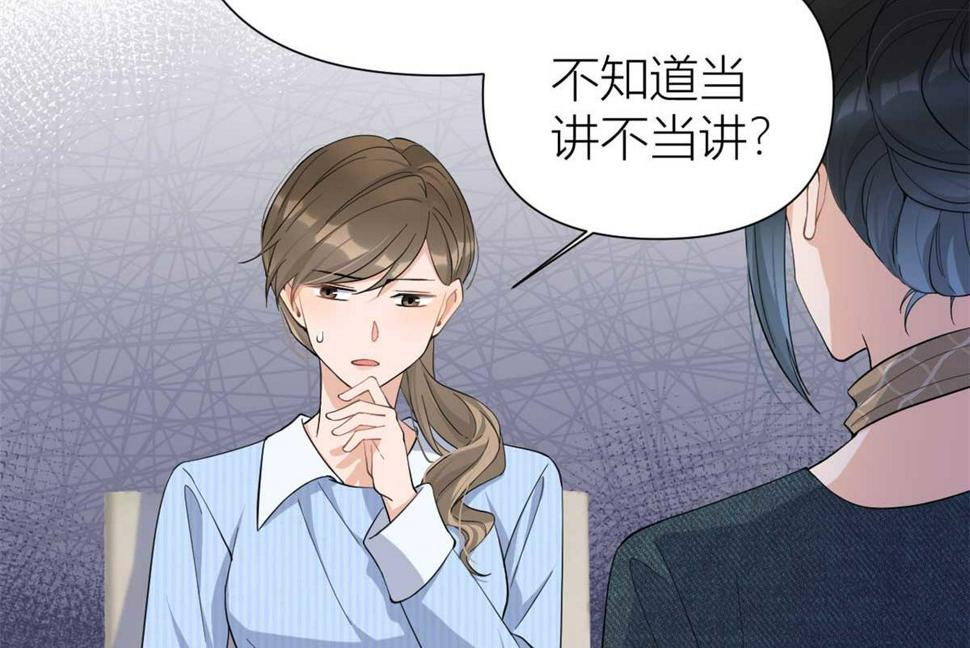 第151话 算计温乔35