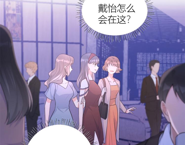 第75话 我很担心你！19