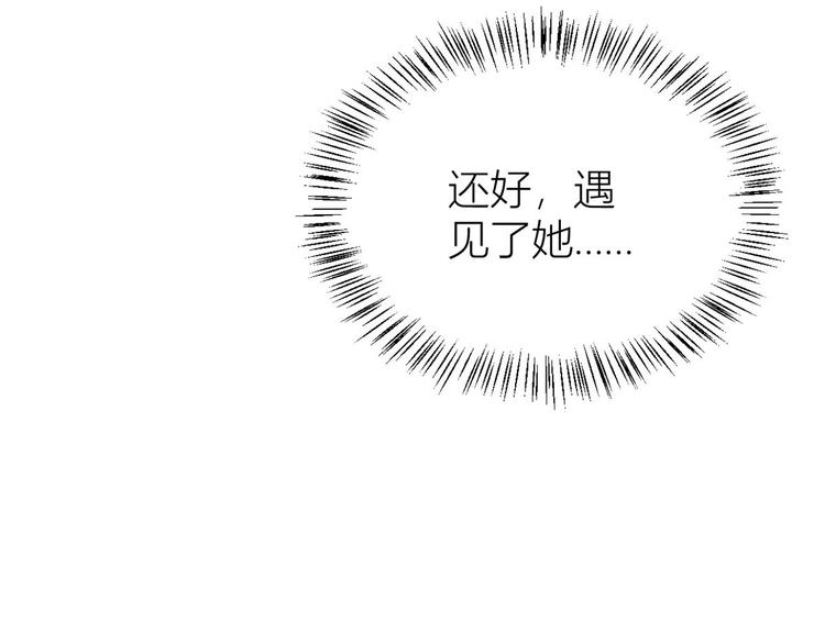 第15话 他是我男朋友104