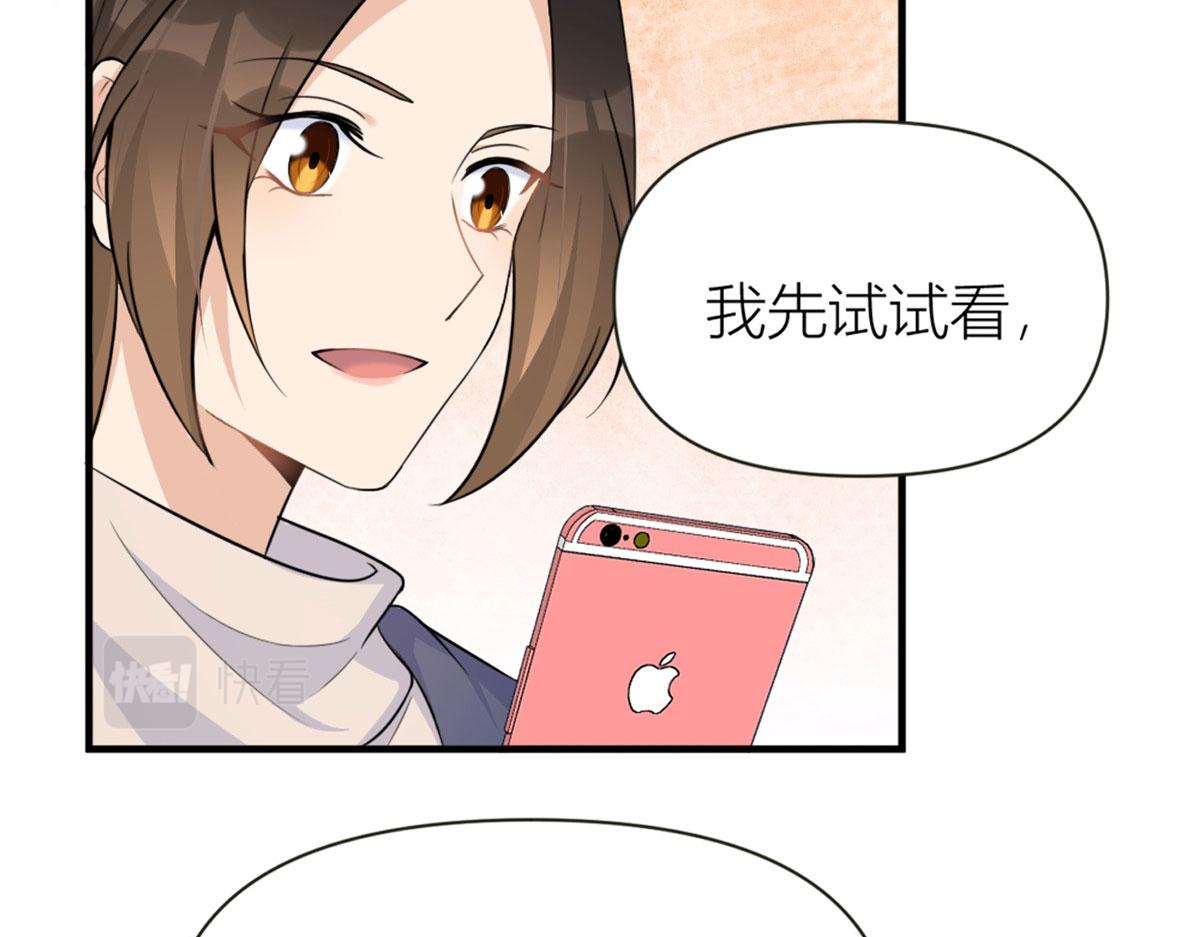 第92话 见家长115