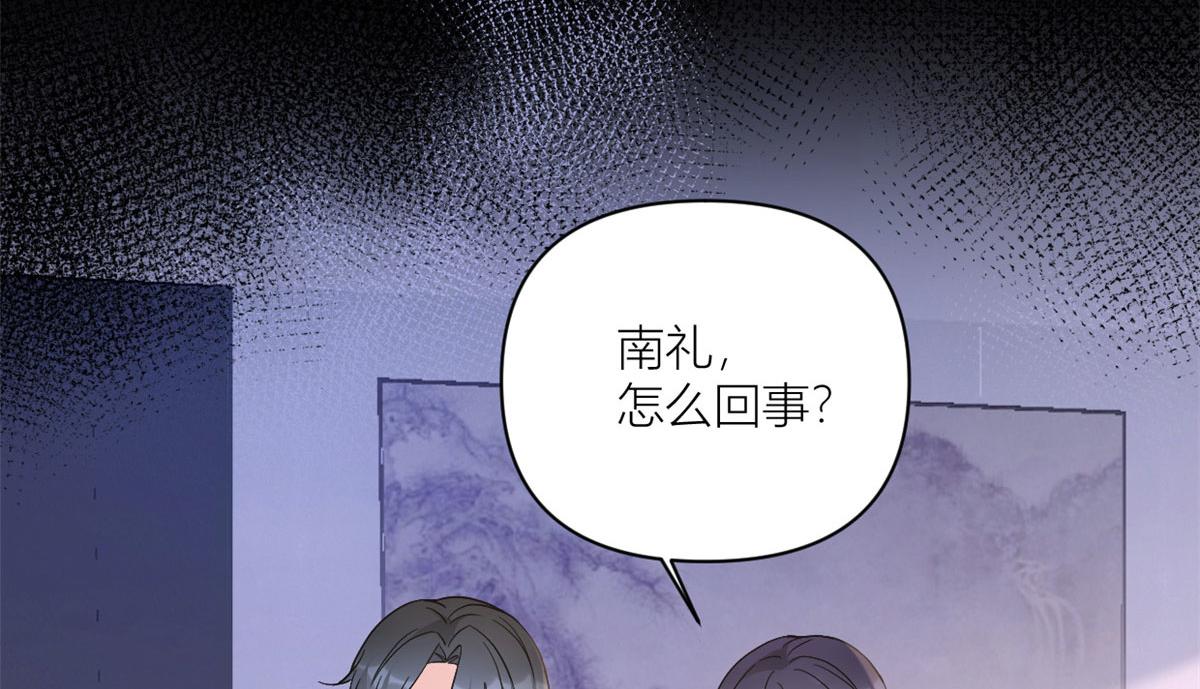第100话 温乔失踪了！72