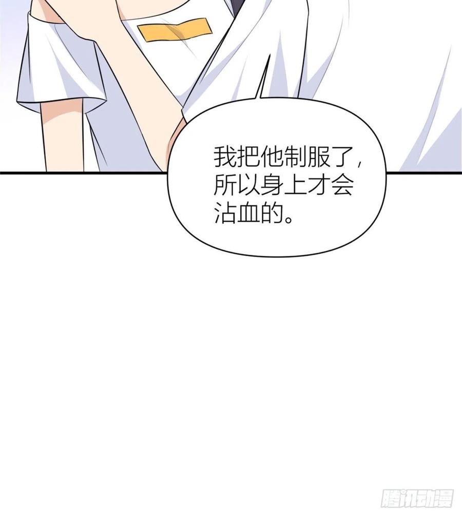 第64话 亲人的样子13