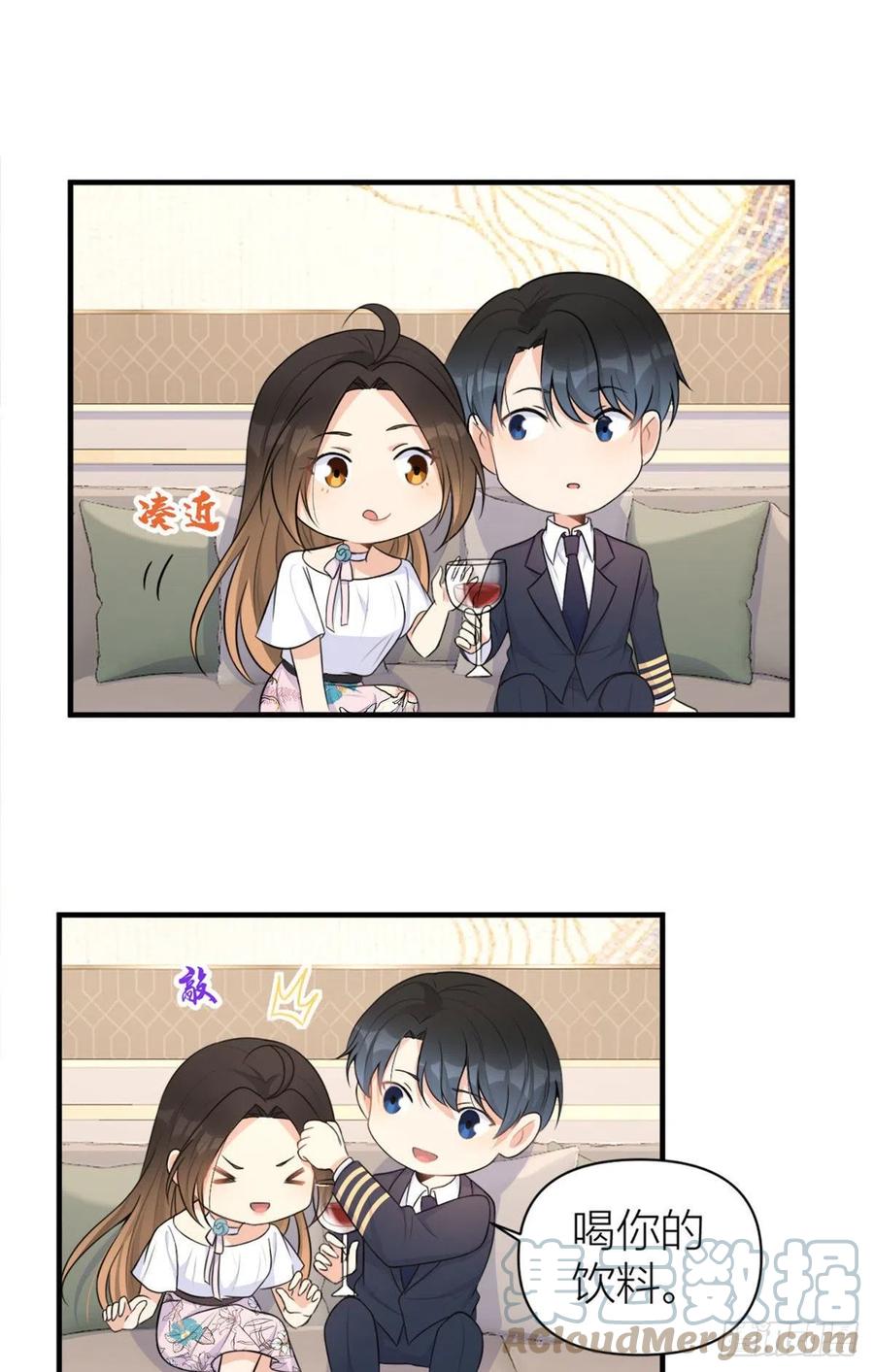 第67话 就喝一口~32