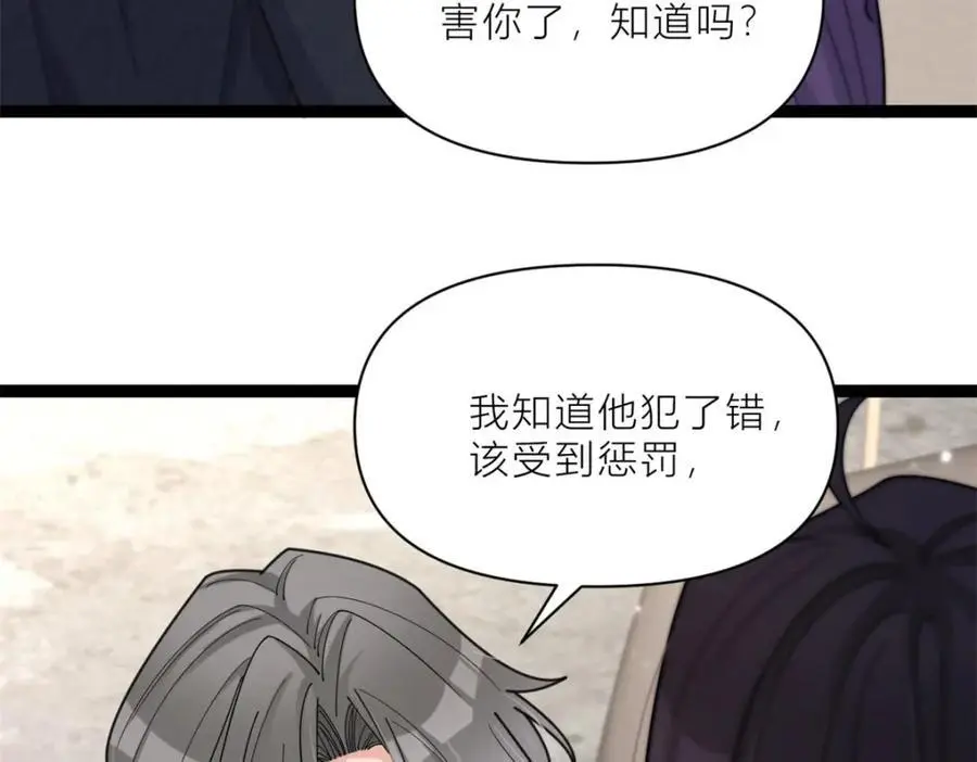 第197话 他要结婚了？40