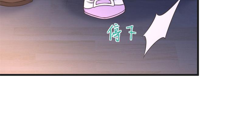 第30话 怎么可能看得上她？17