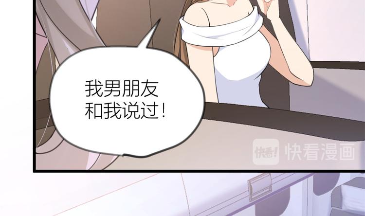 第22话 来自情敌的刁难57