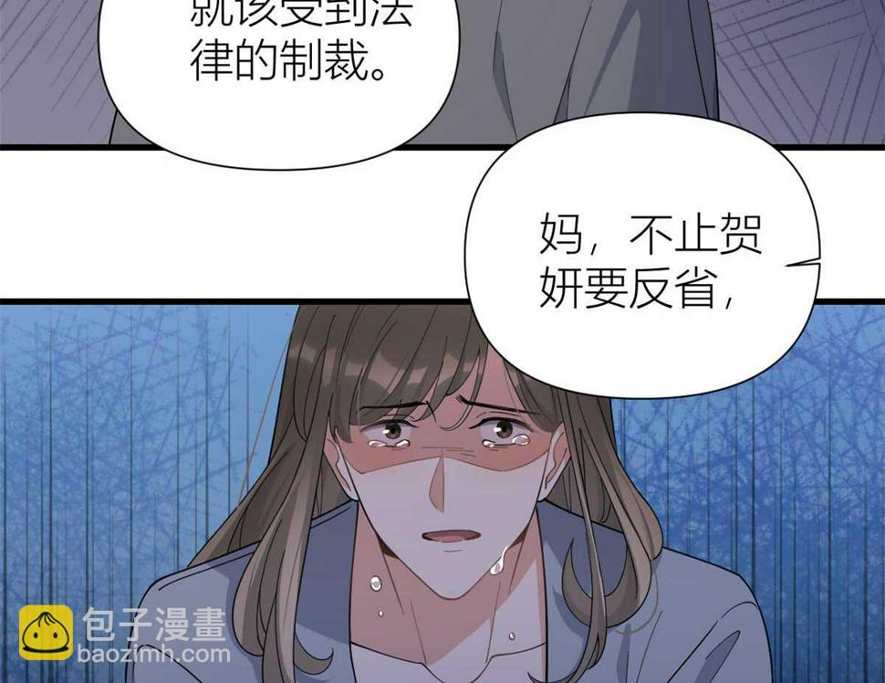 第155话 傅南礼制裁贺妍！47