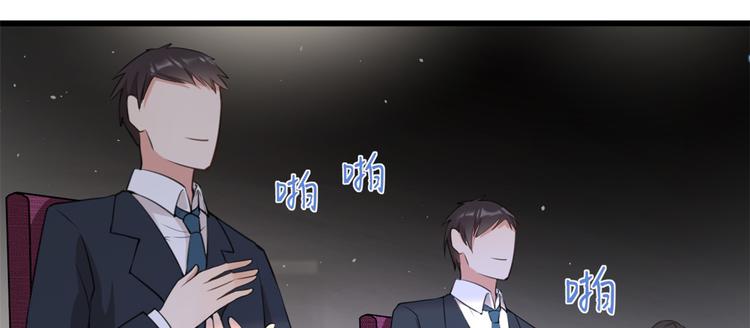 第8话 傅南礼来了？138
