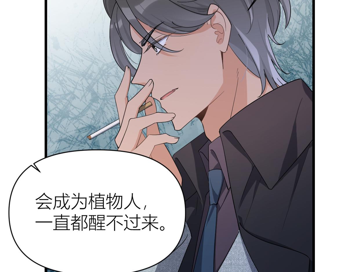 第127话 贺西淮的愤怒19