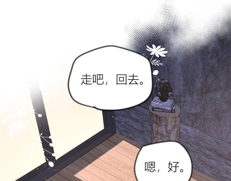 第19话 傅南礼能看得上温乔？134