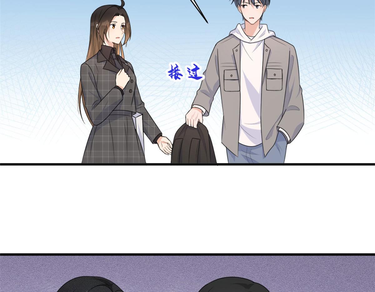 第102话 爱上仇人的女友？46