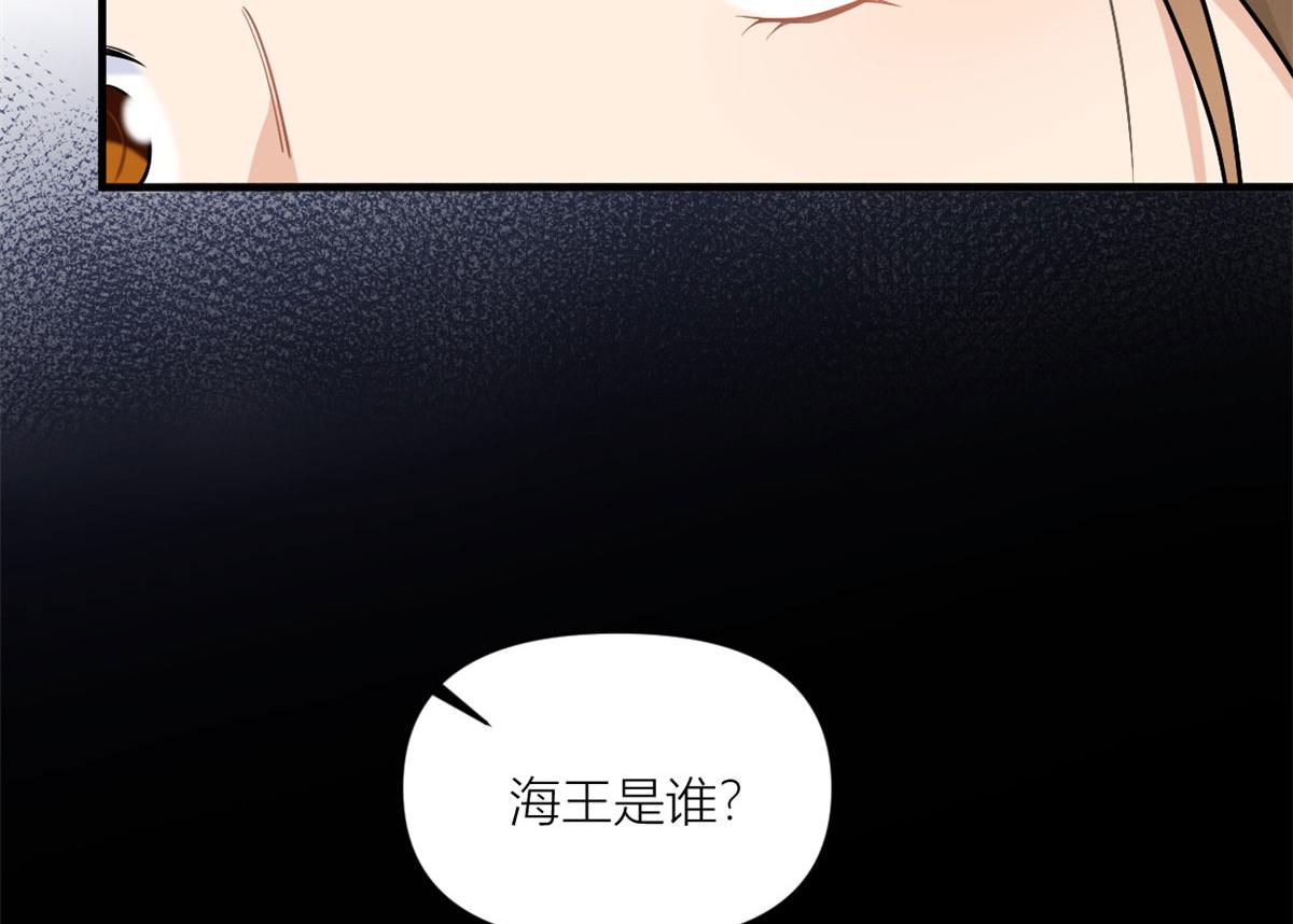 第99话 ”自私“的傅南礼17
