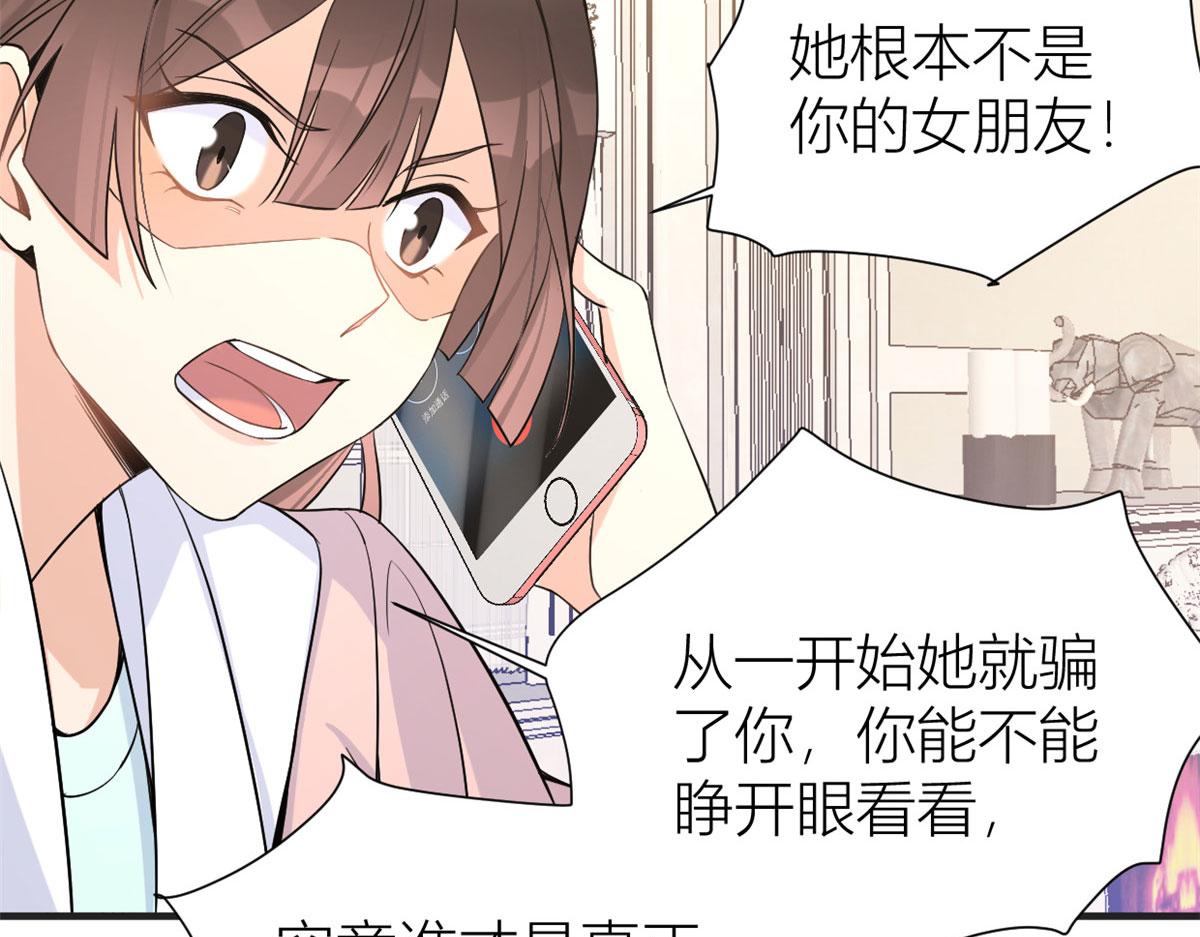 第88话 十三天？64
