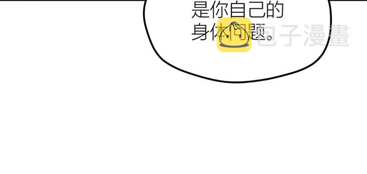 第36话 你是装的！15