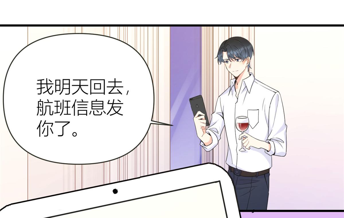 第89话 傅南礼失联！5
