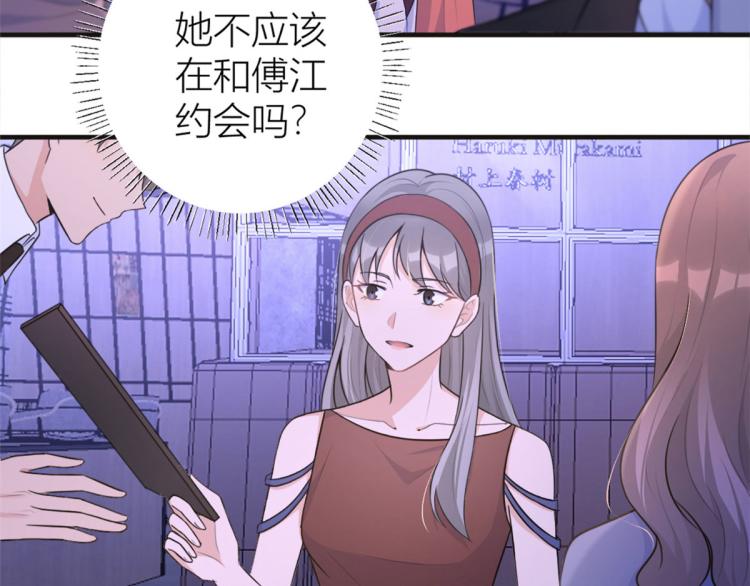 第75话 我很担心你！20