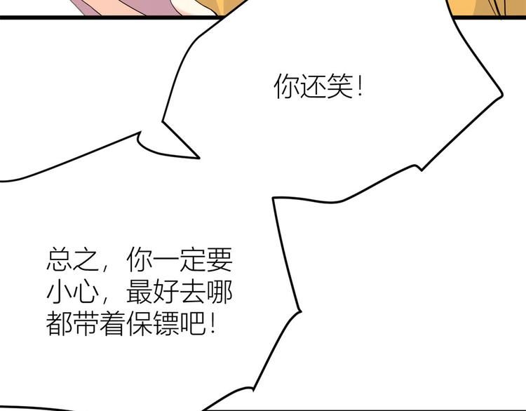 第16话 傅南礼没有死60