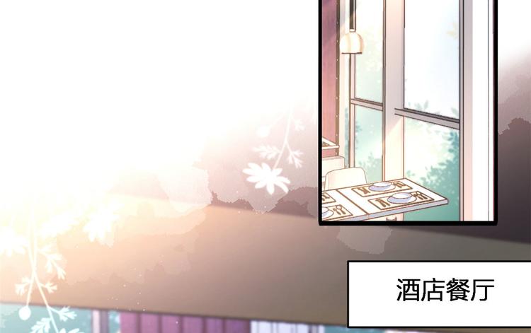 第25话 你有意见？5