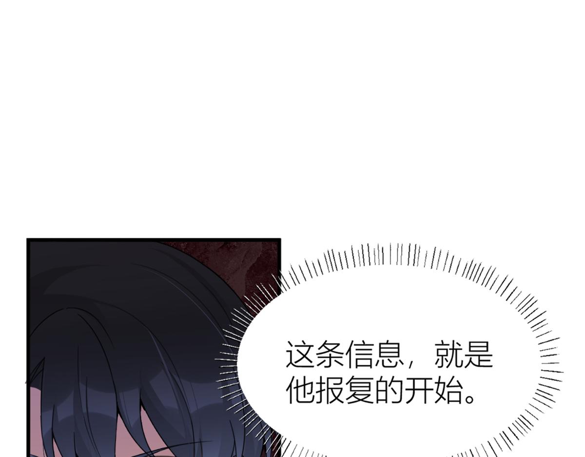 第111话 求婚61