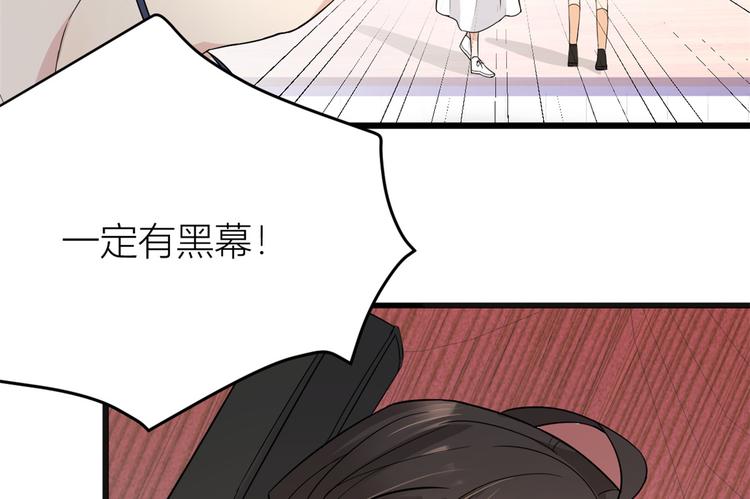 第9话 为什么不自爱89