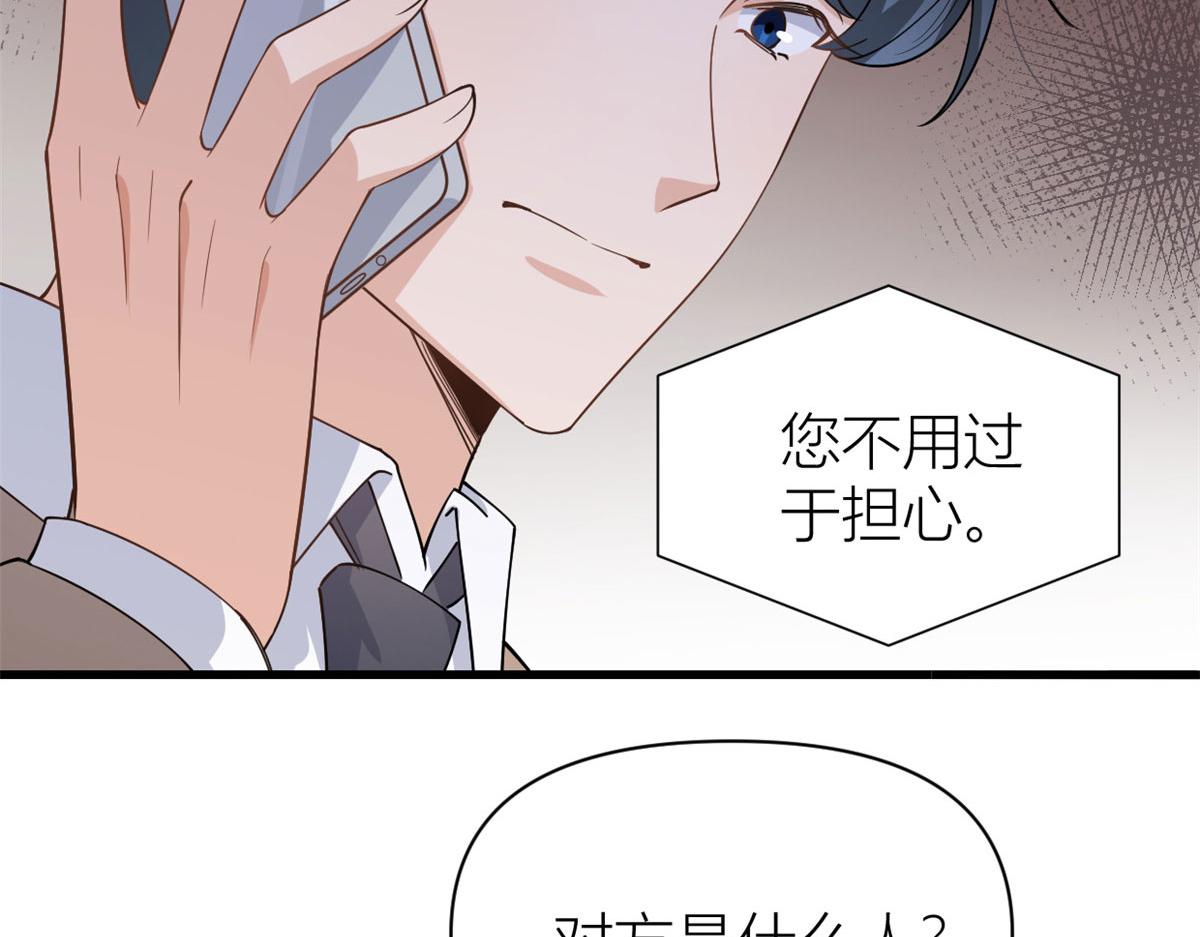 第131话 傅南礼，危！47