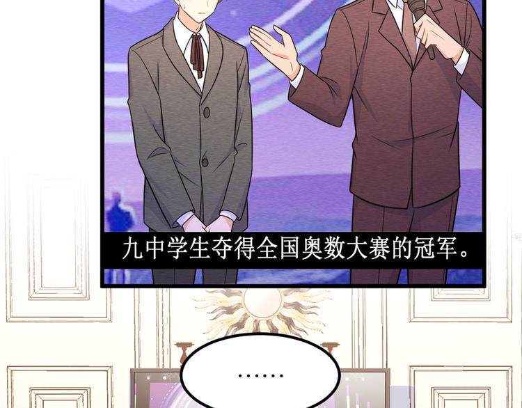 第40话 不会说话是吗？7