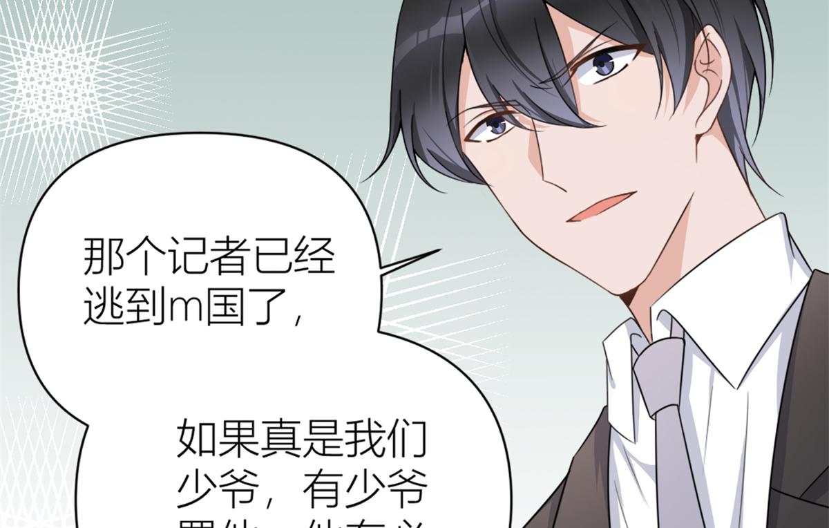 第109话 哥，你会为我流泪吗68