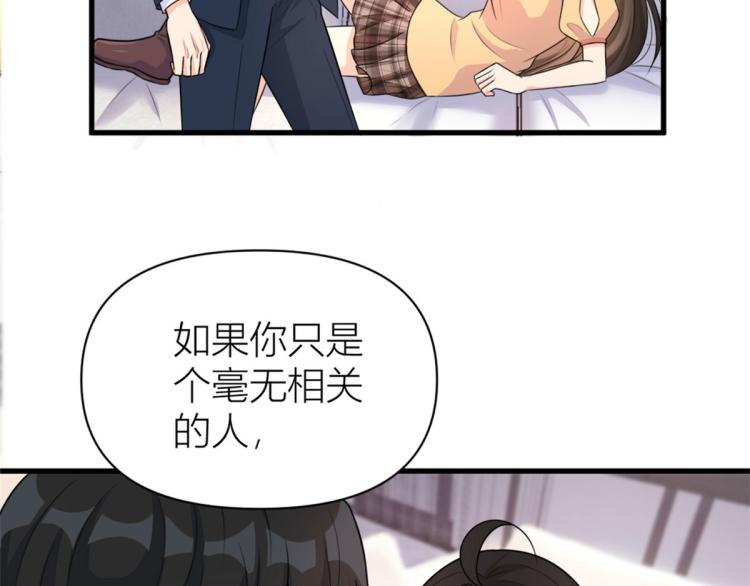 第57话 你敢吗？18