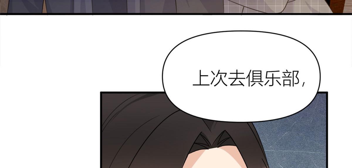 第105话 讽刺&amp;amp;妈妈7
