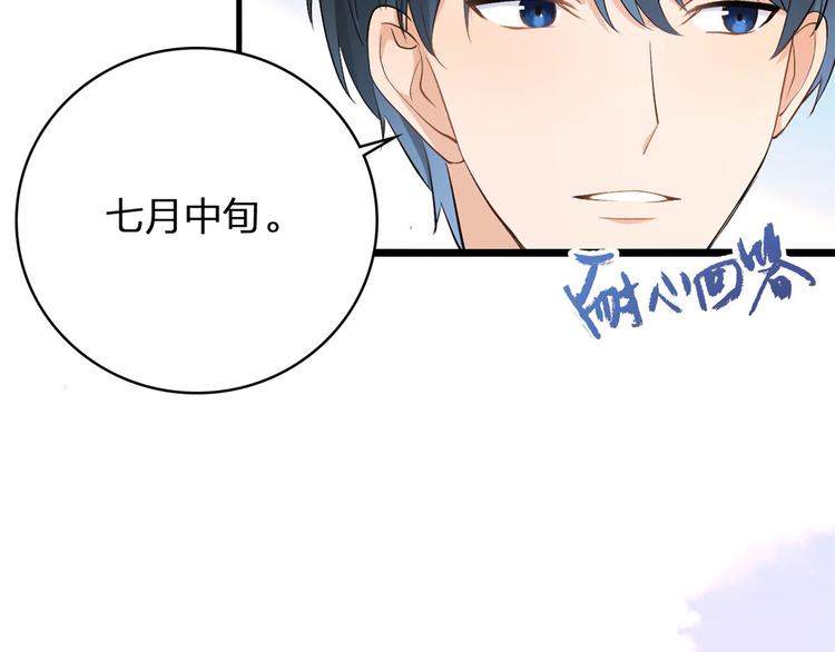 第11话 恋人之间54