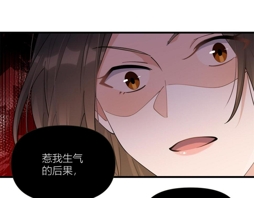 158 官宣恋情！87