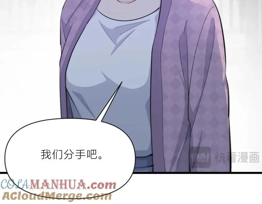 第195话 分手93
