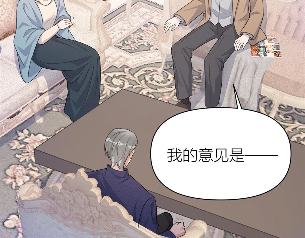 第108话 哥哥他不会的！46