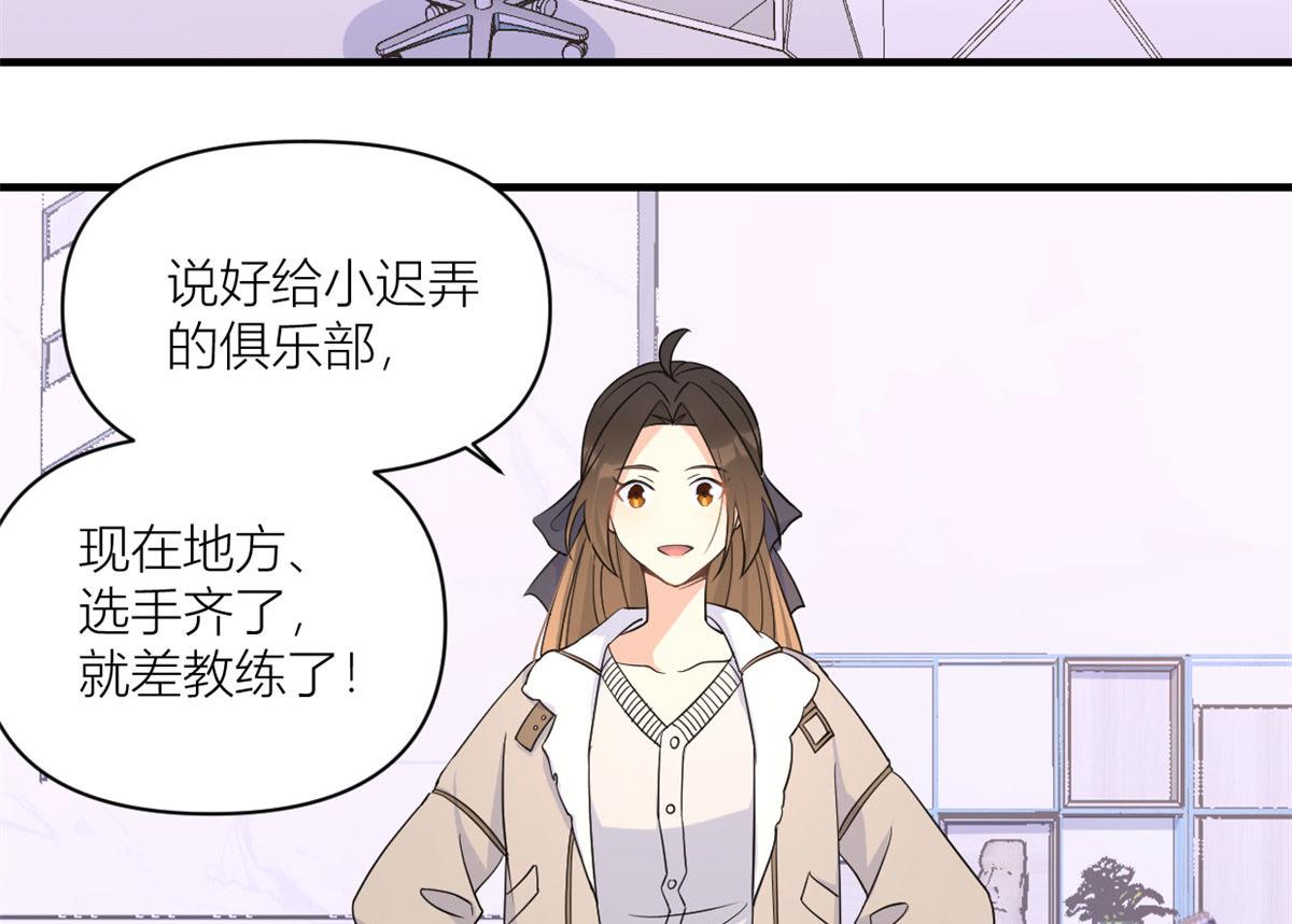 第99话 ”自私“的傅南礼5