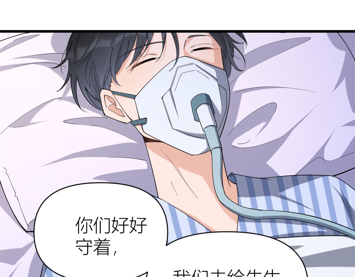 第127话 贺西淮的愤怒10