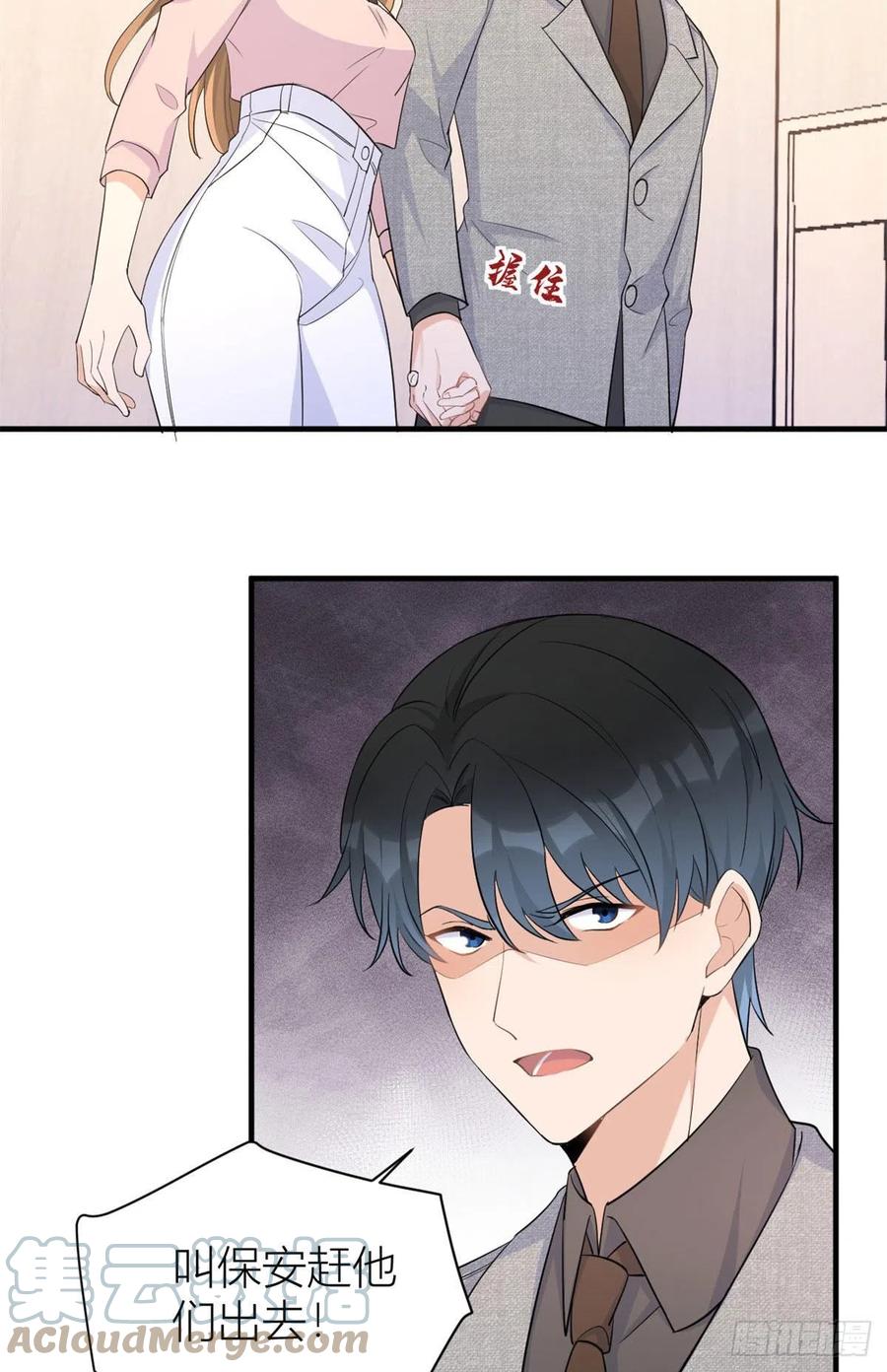 第72话 收购学校！36