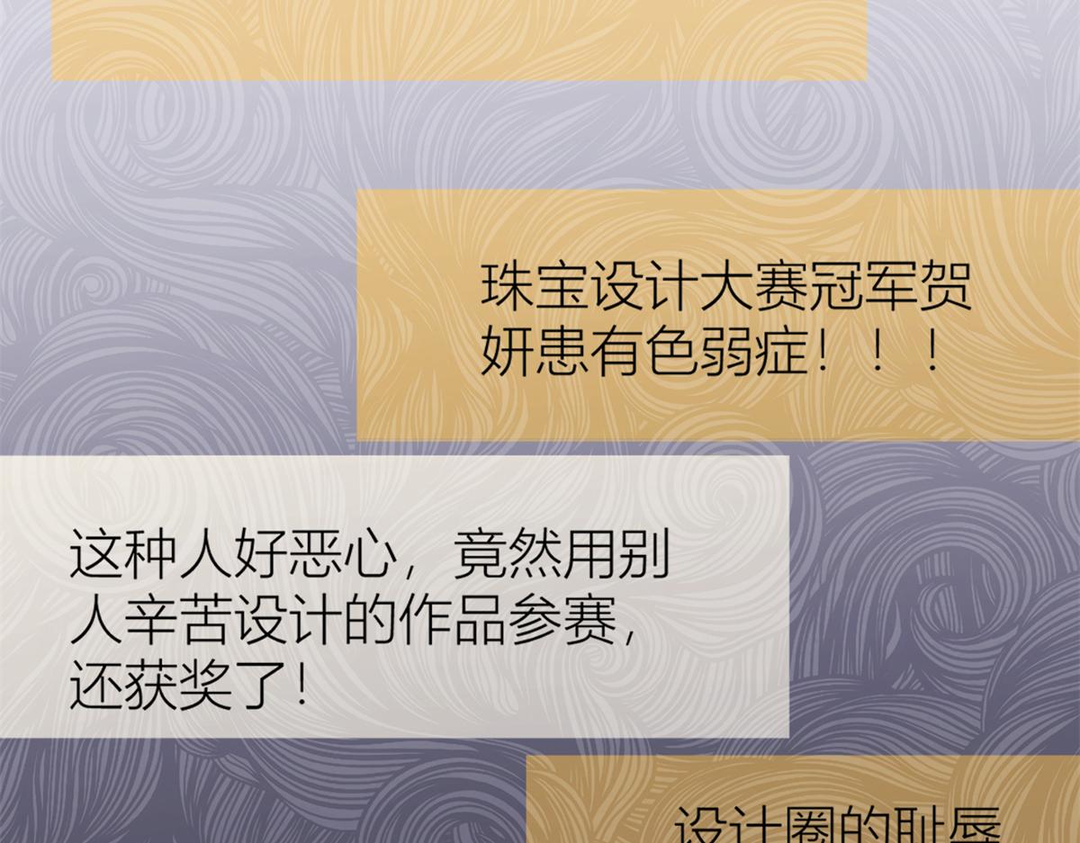 第112话 温乔，你自找的！52