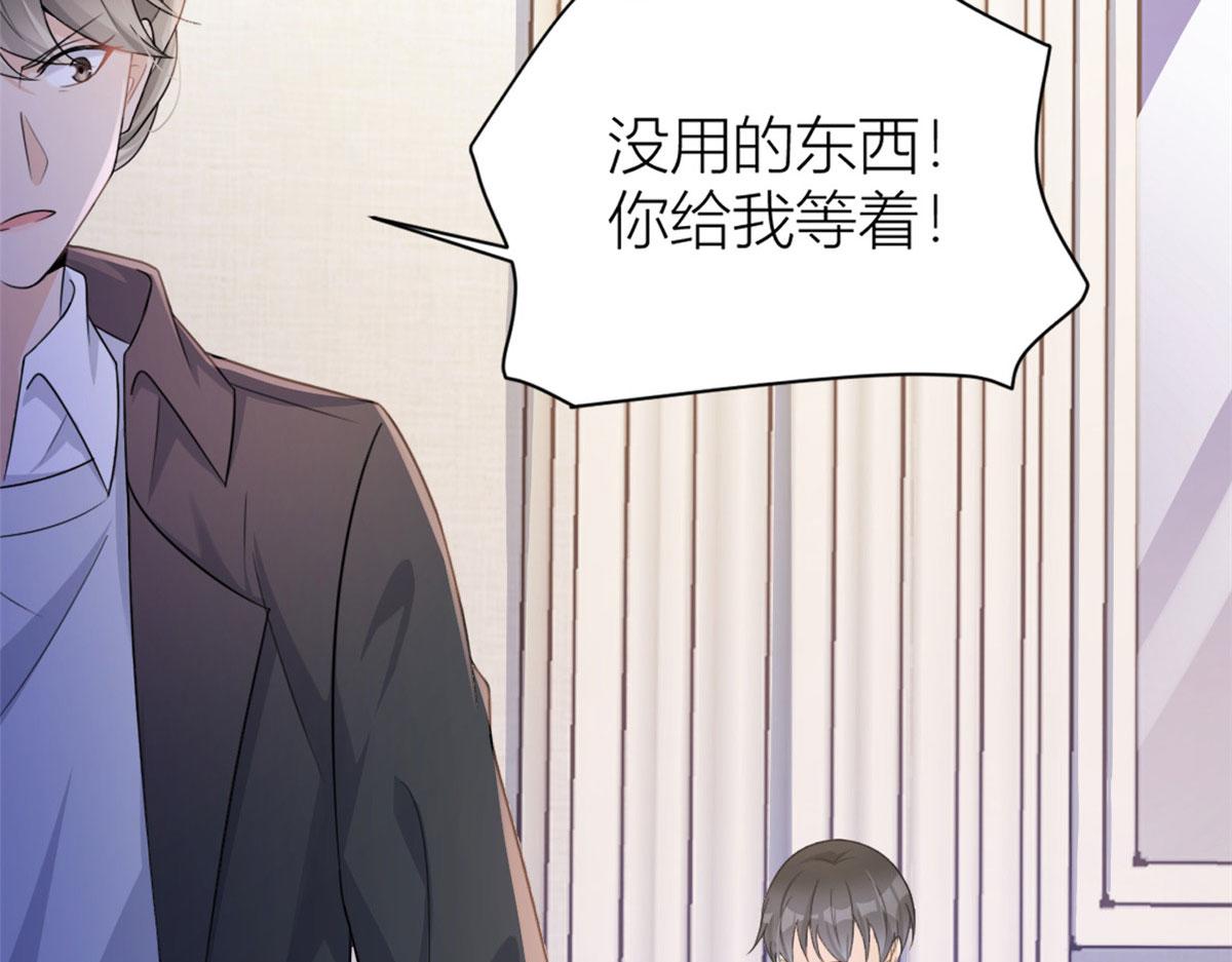 第108话 哥哥他不会的！108