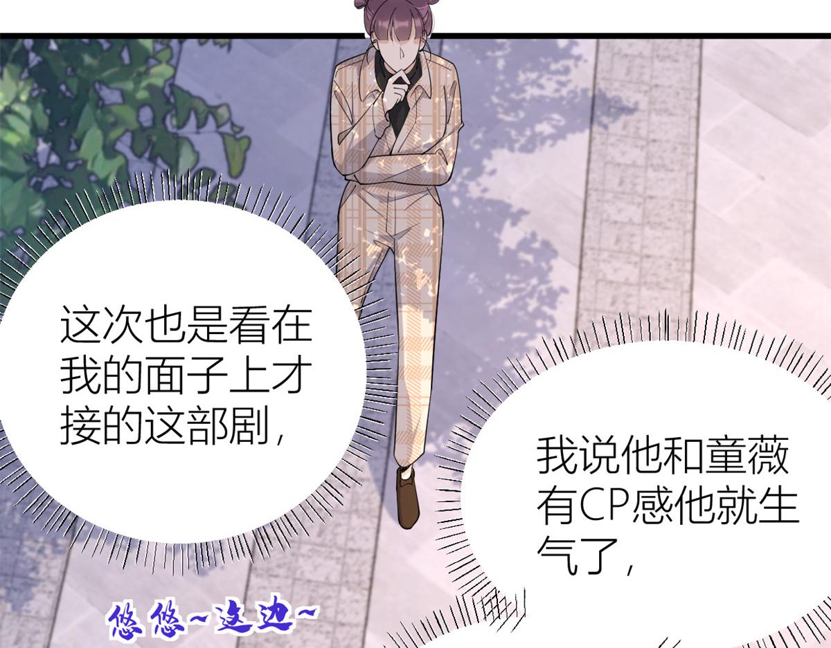 第143话 悠悠的直球出击！53