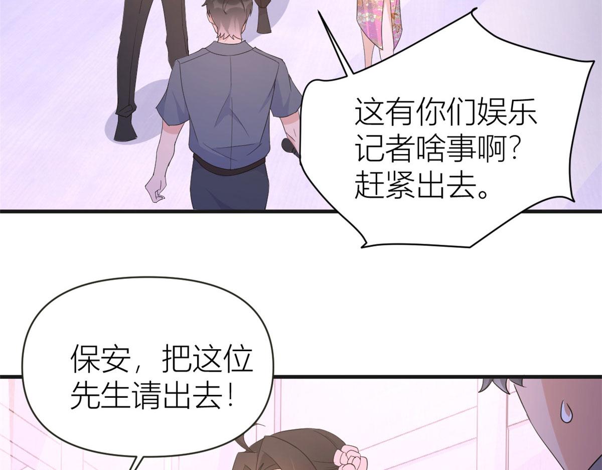 第82话 马甲掉了66