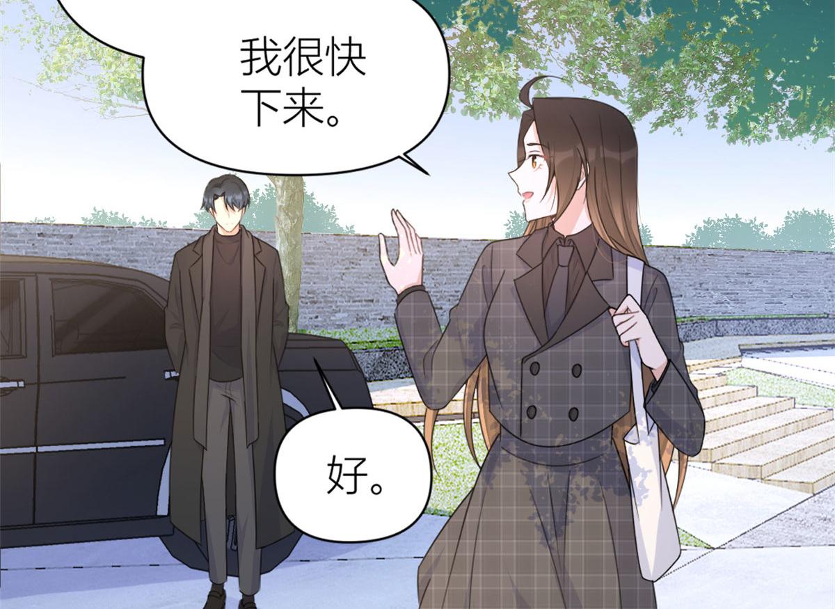 第102话 爱上仇人的女友？29