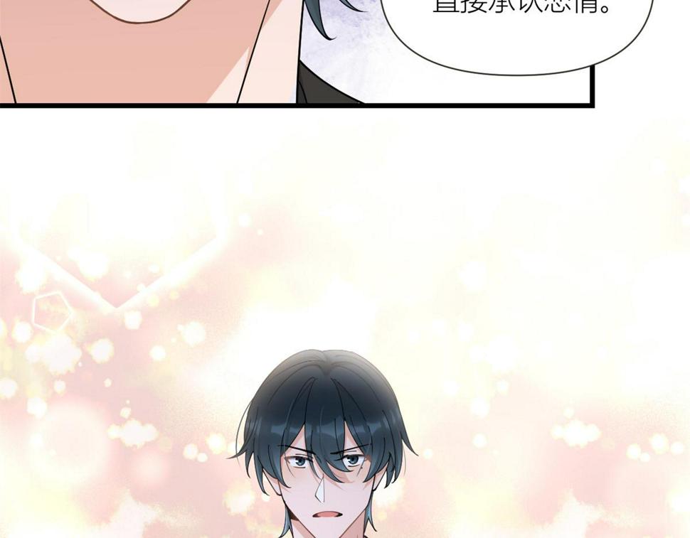 158 官宣恋情！38